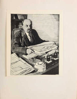 Керженцев П.М. Жизнь Ленина / [Худож. оформ. С. Телингатера]; гравюры на дереве П. Староносова. [М.]: Партиздат, 1936.